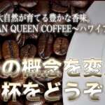 キャプチャ