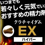 キャプチャ