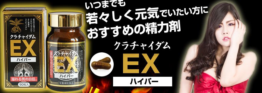 キャプチャ