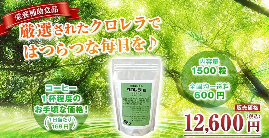 キャプチャ
