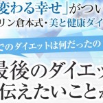 キャプチャ