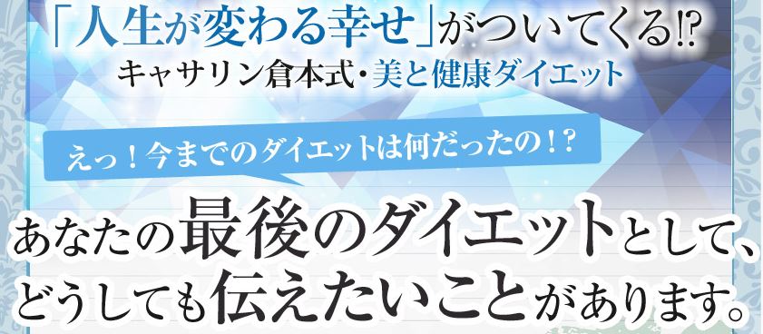 キャプチャ