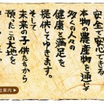 キャプチャ