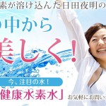 キャプチャ