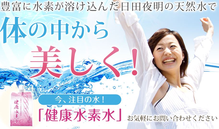 キャプチャ