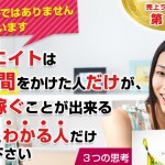 キャプチャ