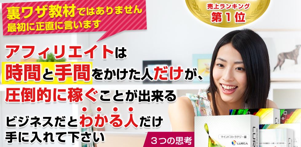 キャプチャ