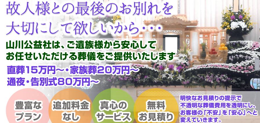 キャプチャ