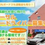 キャプチャ