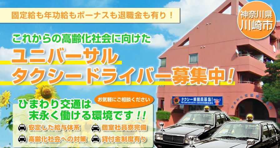 キャプチャ