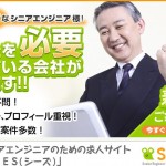 キャプチャ