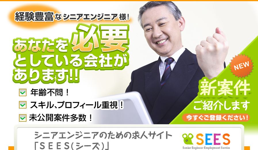 キャプチャ