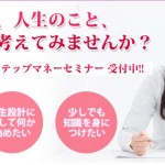 キャプチャ