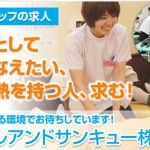 キャプチャ