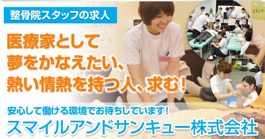 キャプチャ