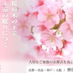 キャプチャ
