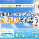 キャプチャ