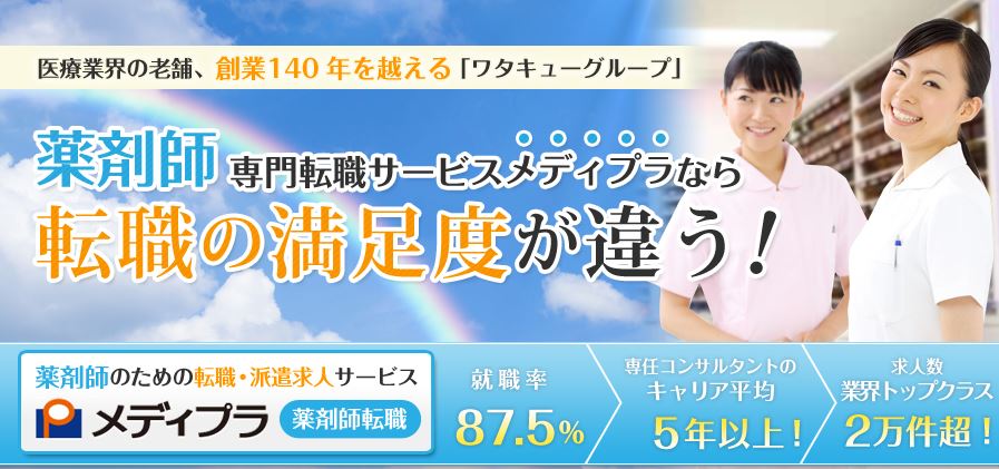キャプチャ