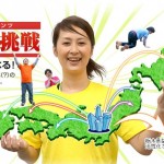 キャプチャ