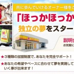 キャプチャ