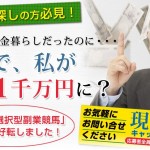 キャプチャ