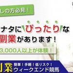 キャプチャ