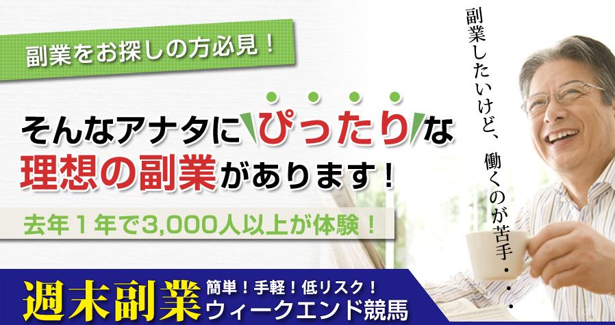 キャプチャ