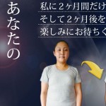 キャプチャ