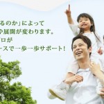 キャプチャ
