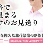 キャプチャ