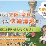 キャプチャ