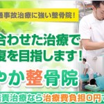 キャプチャー