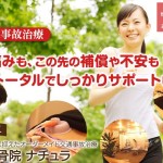 キャプチャー