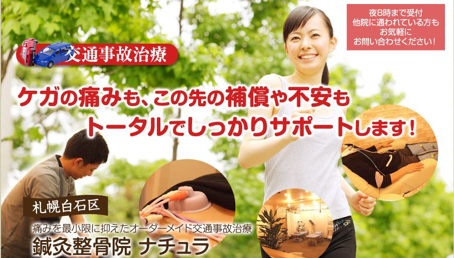 キャプチャー