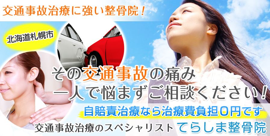 キャプチャー