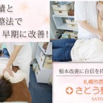 キャプチャー