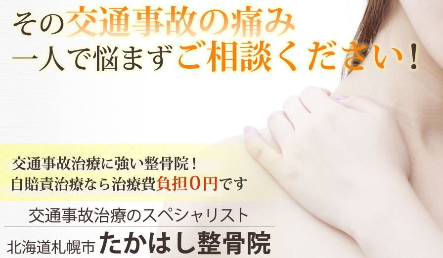 キャプチャー
