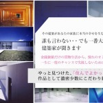 キャプチャー