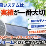 キャプチャー