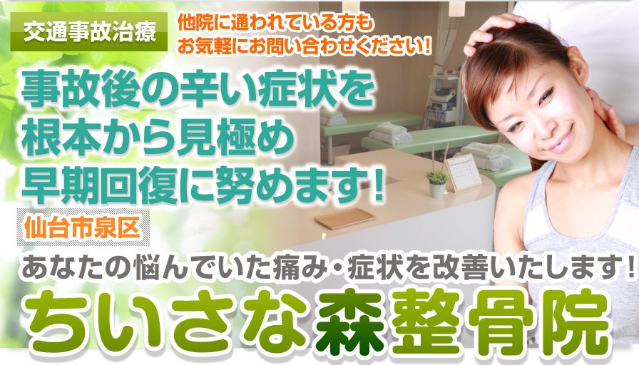キャプチャー