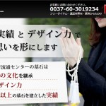 キャプチャー