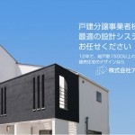 キャプチャー