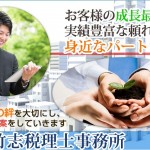 キャプチャー