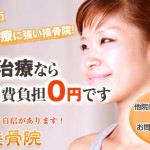 キャプチャー