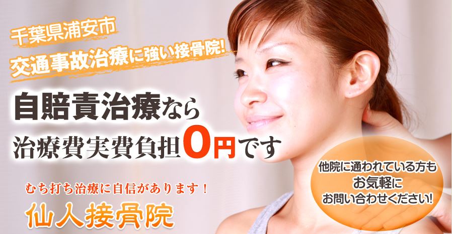 キャプチャー