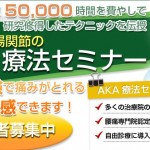 キャプチャー