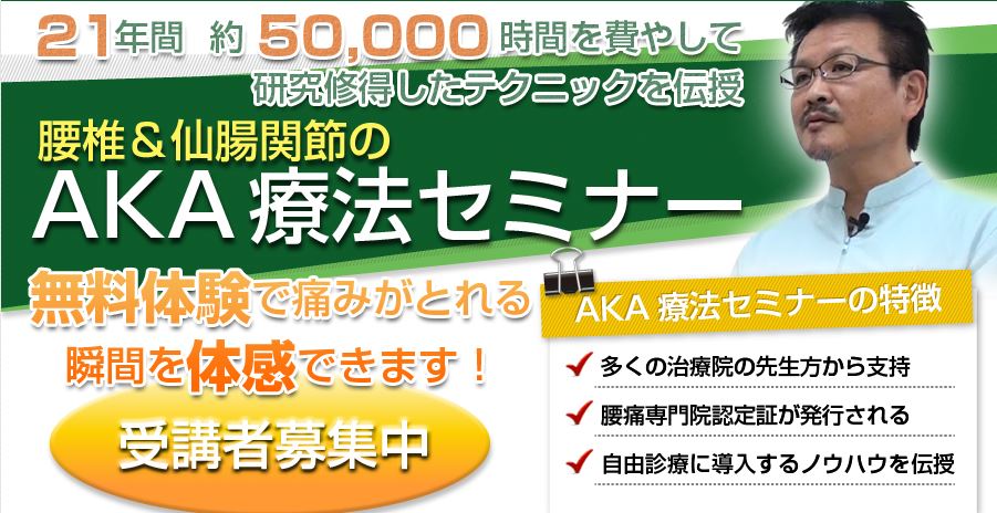 キャプチャー