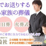 キャプチャー