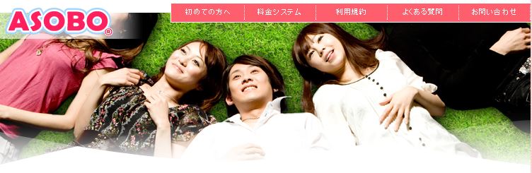 キャプチャー