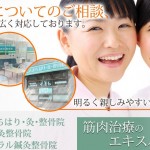 キャプチャー